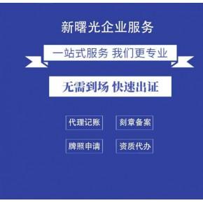 公司北京国际出境旅游业务厂家列表海外国际旅游集团安徽旅行社有限